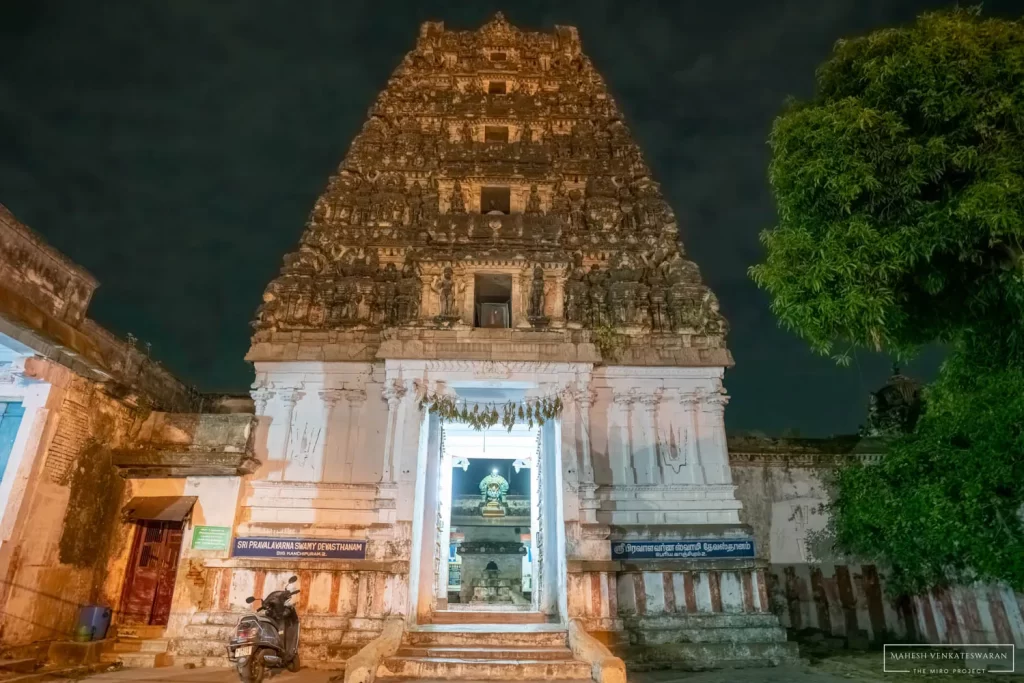 Pavala Vanna Perumal Temple